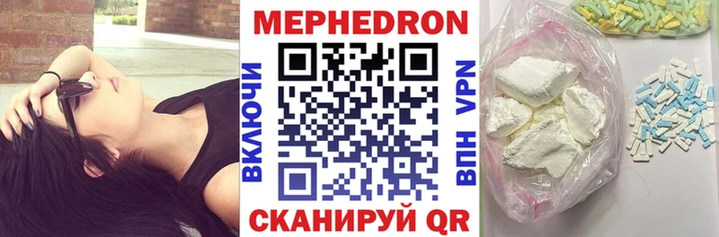 Все наркотики Курган АМФ  MDMA  Меф  ГАШИШ  Кокаин 