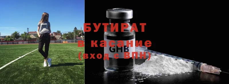 Купить наркоту Курган Конопля  Cocaine  ГАШИШ  Мефедрон 