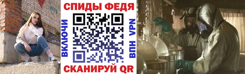 АМФЕТАМИН 97%  купить наркотик  Курган 
