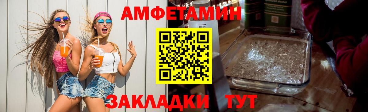 Наркошоп  МЕФ   МАРИХУАНА  ЭКСТАЗИ  Курган  ТГК  Вход с VPN  ГАШ  Кокаин 