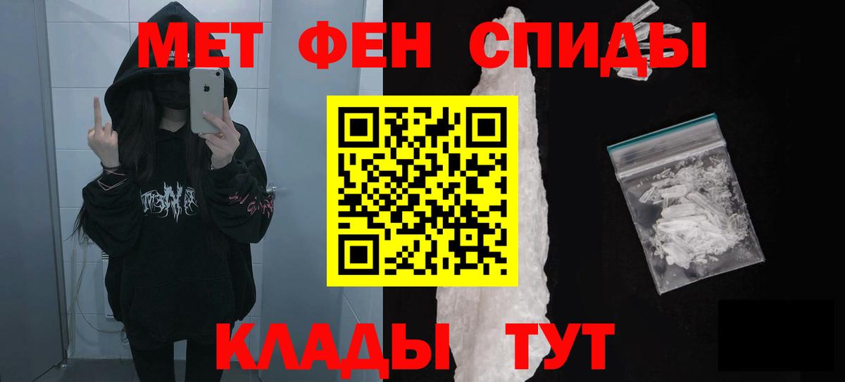 Амфетамин 97%  АМФЕТАМИН  Курган  Вход с VPN  Amphetamine 