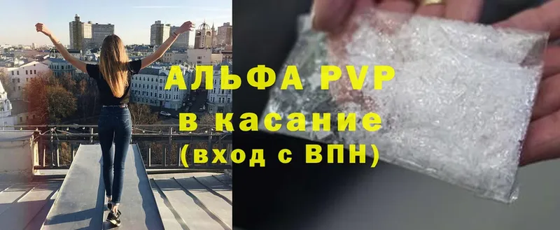 A PVP СК КРИС  Курган 