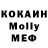 Метадон кристалл Maxie Allen