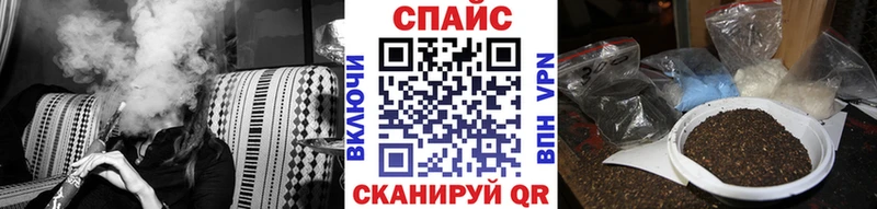 Бутират бутик  Курган 