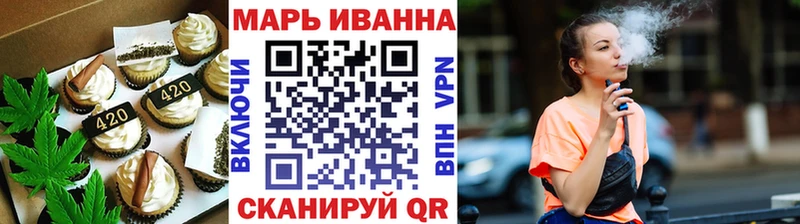 Еда ТГК конопля  Курган 