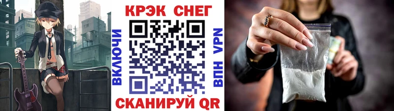 что такое наркотик  Курган  omg как войти  Cocaine Fish Scale 