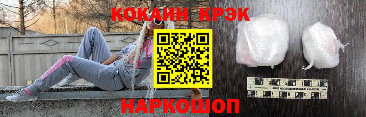 COCAIN 98% Курган