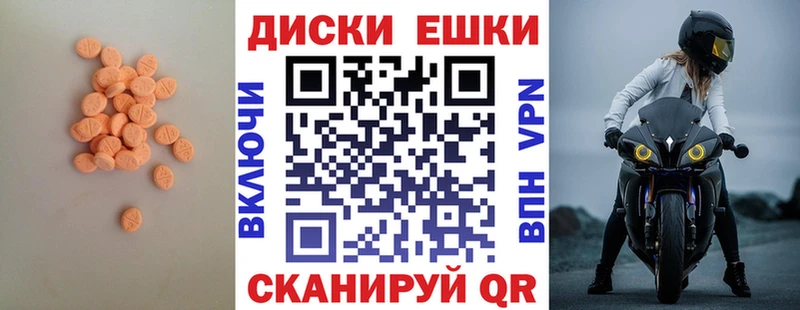 Экстази Philipp Plein Курган