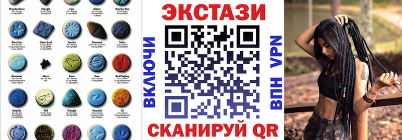цены   Курган  Ecstasy VHQ 