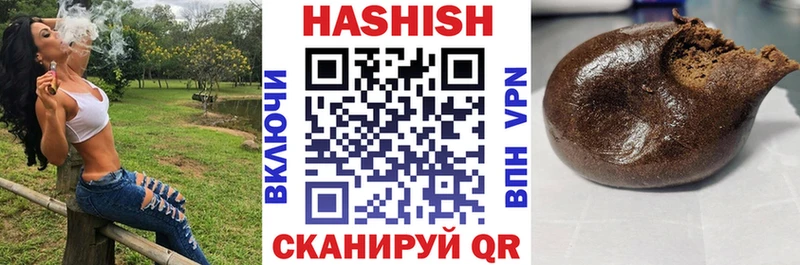 ГАШ hashish  OMG   Курган 