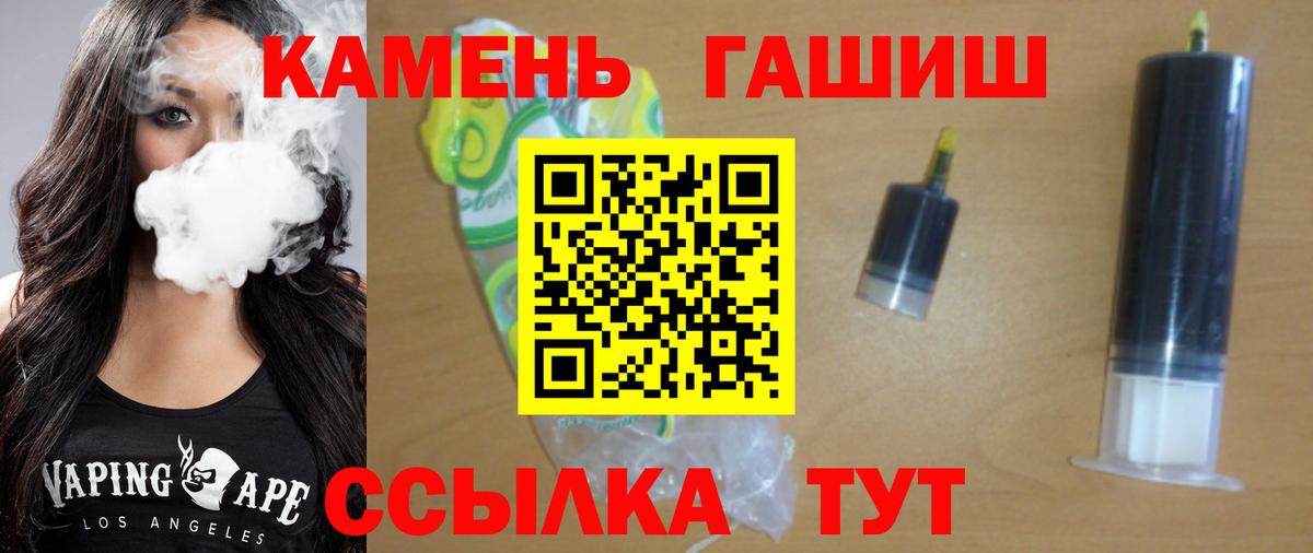 Курган  ГАШИШ гарик  ГАШИШ AMNESIA HAZE  Вход с VPN 