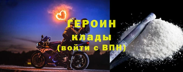 соль ск Осташков