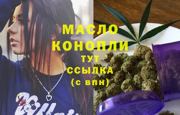 дистиллят марихуана Нягань