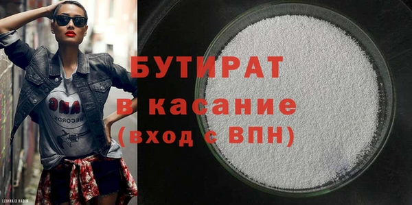 гидропоника Нязепетровск