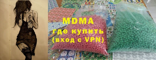 гидропоника Нязепетровск