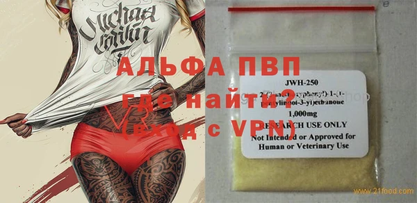ГАЛЛЮЦИНОГЕННЫЕ ГРИБЫ Новокубанск