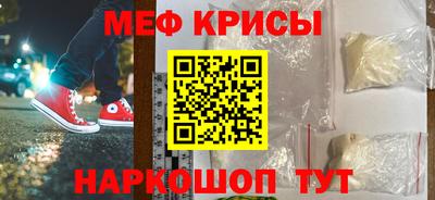 альфа пвп VHQ Апрелевка
