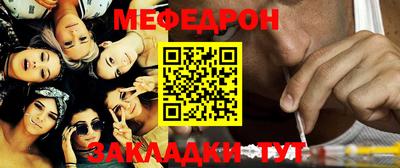 альфа пвп VHQ Апрелевка
