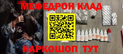 альфа пвп VHQ Апрелевка