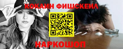 альфа пвп VHQ Апрелевка