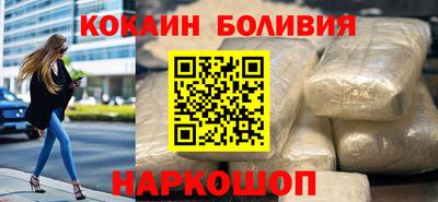 гашик Апшеронск