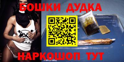 гашик Апшеронск