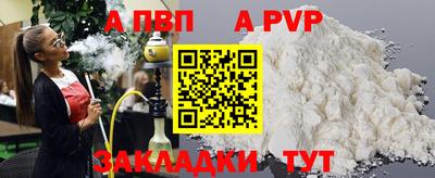 jwh Аргун