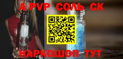 альфа пвп VHQ Апрелевка
