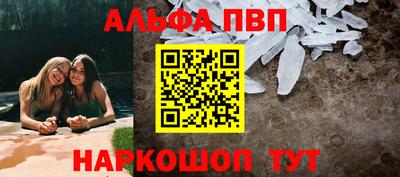 гашик Апшеронск