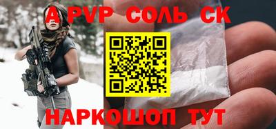 экстази Апшеронск