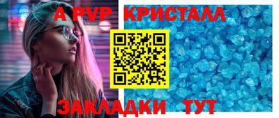 альфа пвп VHQ Апрелевка
