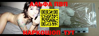 гашик Апшеронск