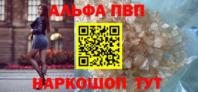 гашик Апшеронск