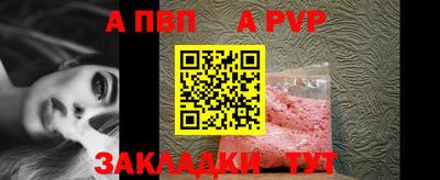 гашик Апшеронск