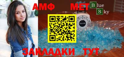 экстази Апшеронск