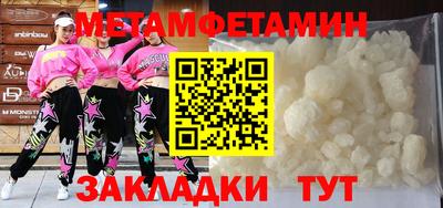 альфа пвп Апрелевка