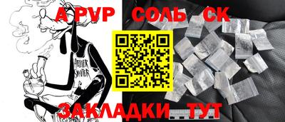 гашик Апшеронск