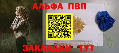 гашик Апшеронск