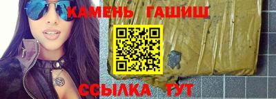 экстази Апшеронск