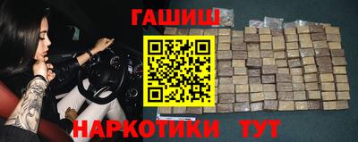 экстази Апшеронск
