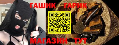 jwh Аргун