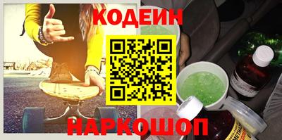 экстази Апшеронск