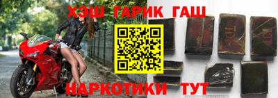 гашик Апшеронск