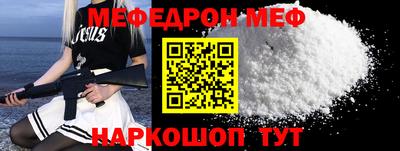 гашик Апшеронск