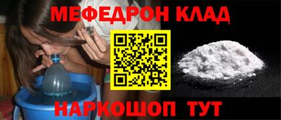 экстази Апшеронск