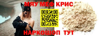 экстази Апшеронск
