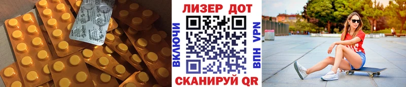 Лсд 25 экстази кислота  где можно купить   мориарти формула  Курган 