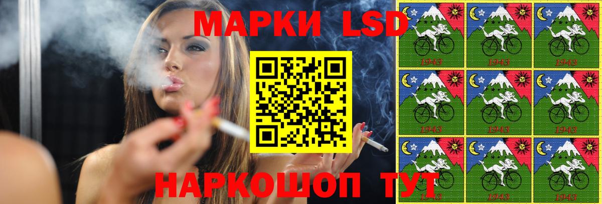 ЛСД экстази кислота  Вход с VPN  Лсд 25 экстази  LSD-25 экстази кислота  Курган 