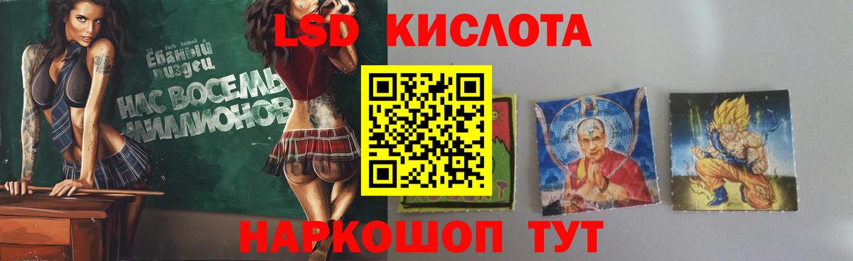 LSD-25 экстази ecstasy  LSD-25 экстази ecstasy  ЛСД экстази  Курган 
