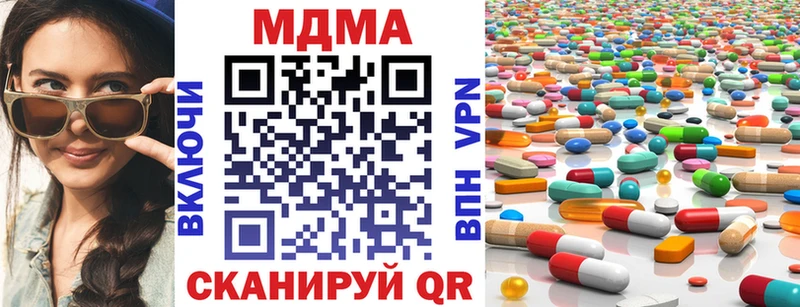 где купить   Курган  MDMA VHQ 